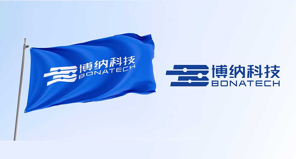 煥新出發(fā)，共赴未來！博納科技品牌全新升級